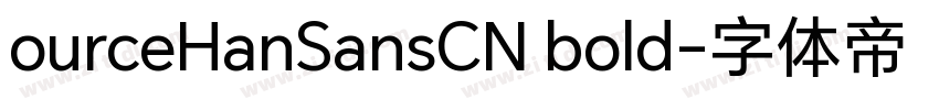 ourceHanSansCN bold字体转换